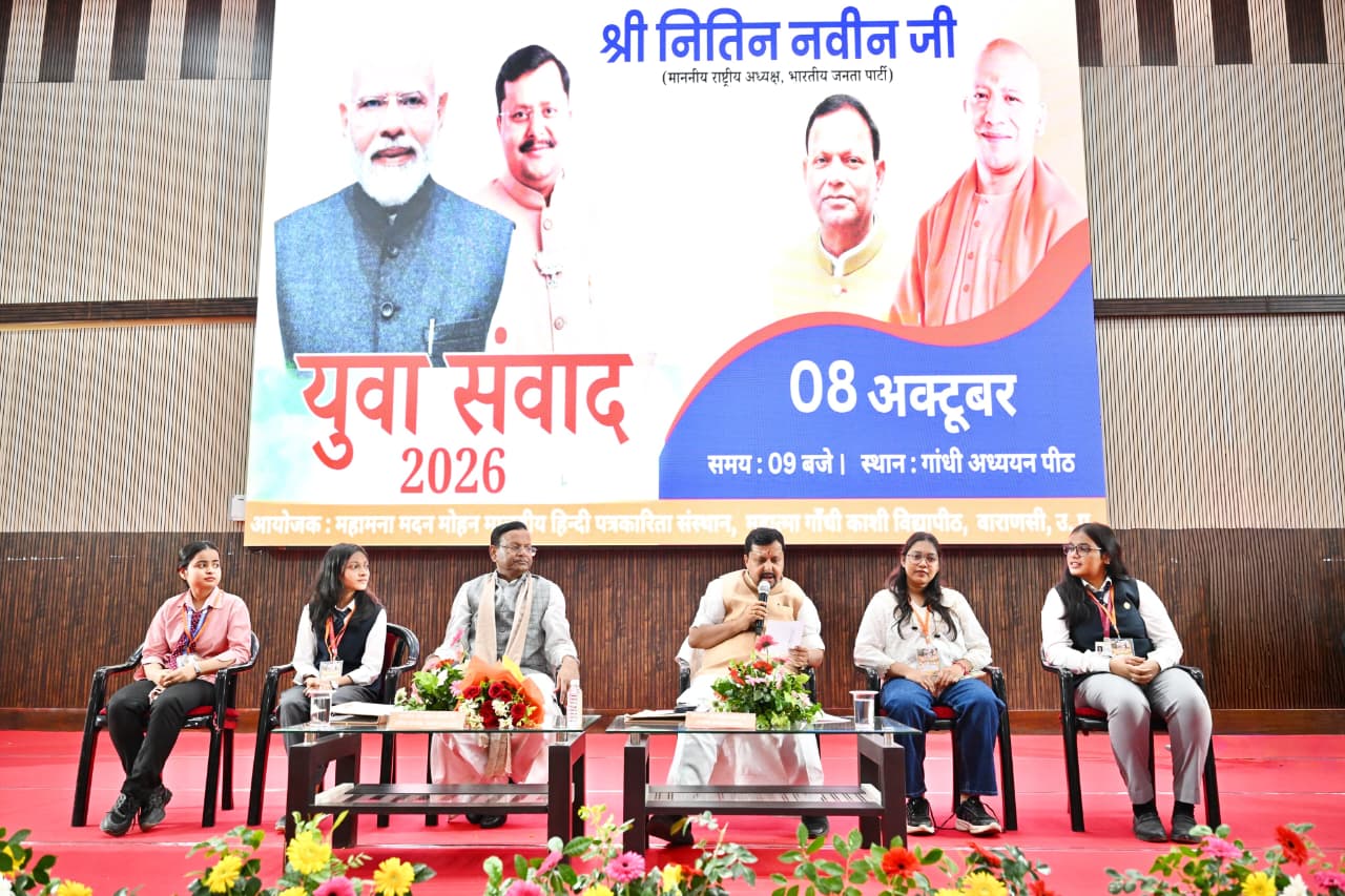 Latest News Image